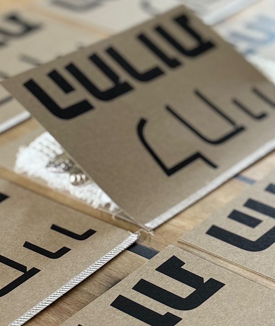 ברכה אישית שהיא הרבה יותר