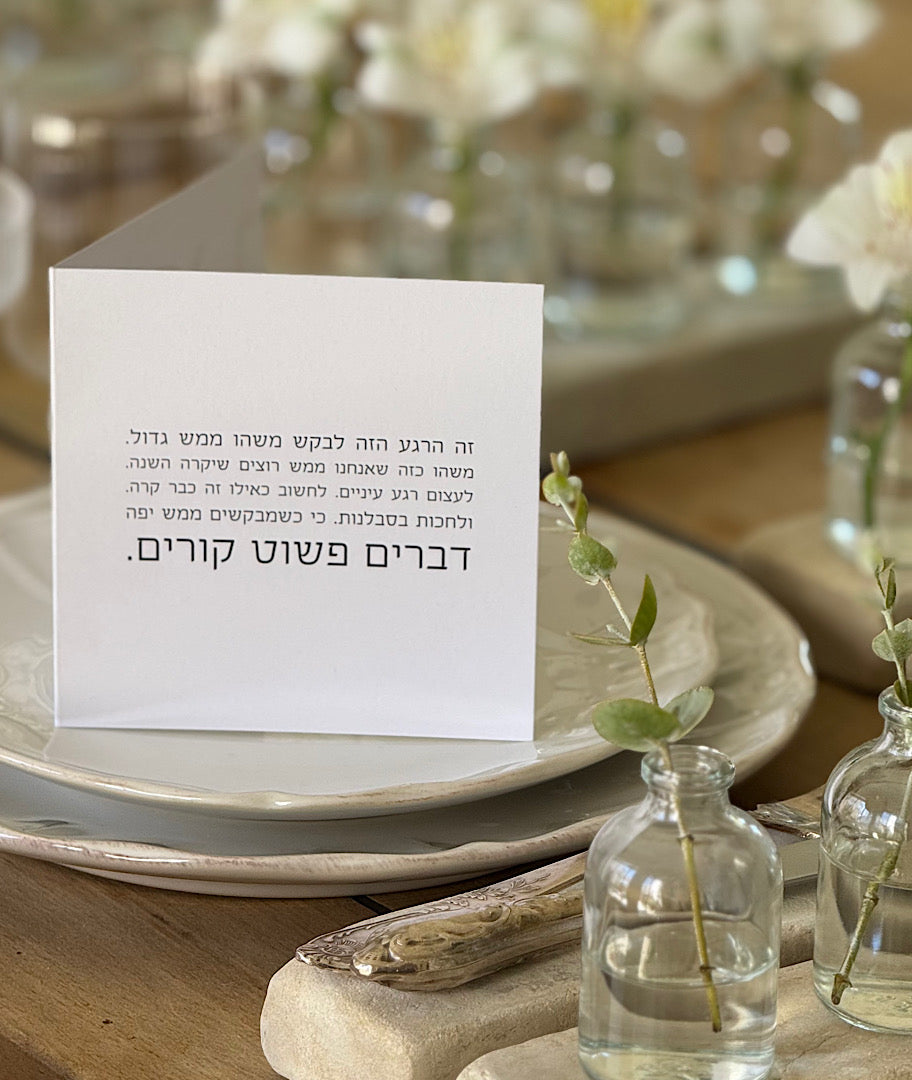 זמן משאלות