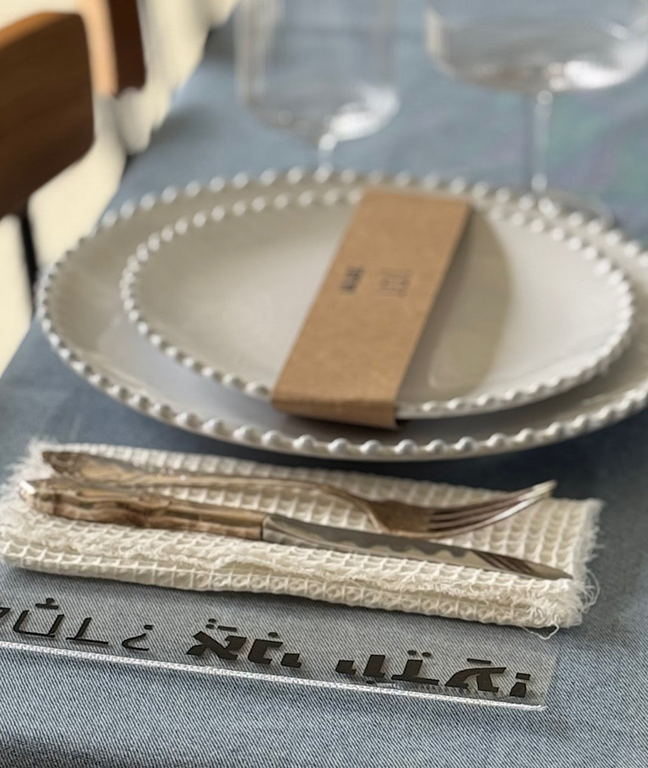 חבק חירות לצלחת