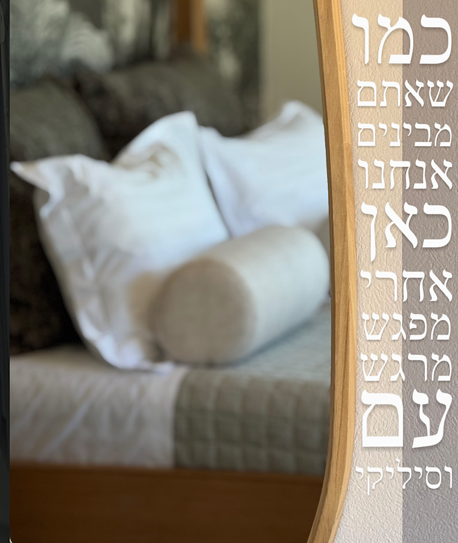 חוויה באינסטגרם שלכם