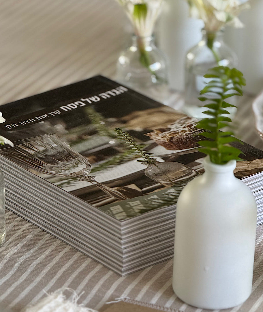 כל מה שצריך לשולחן פסח