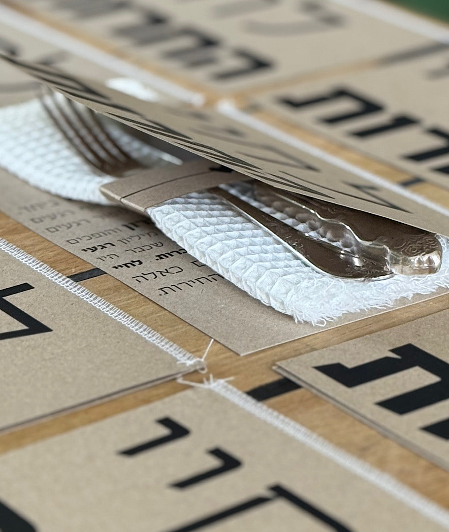 ברכה אישית שהיא הרבה יותר