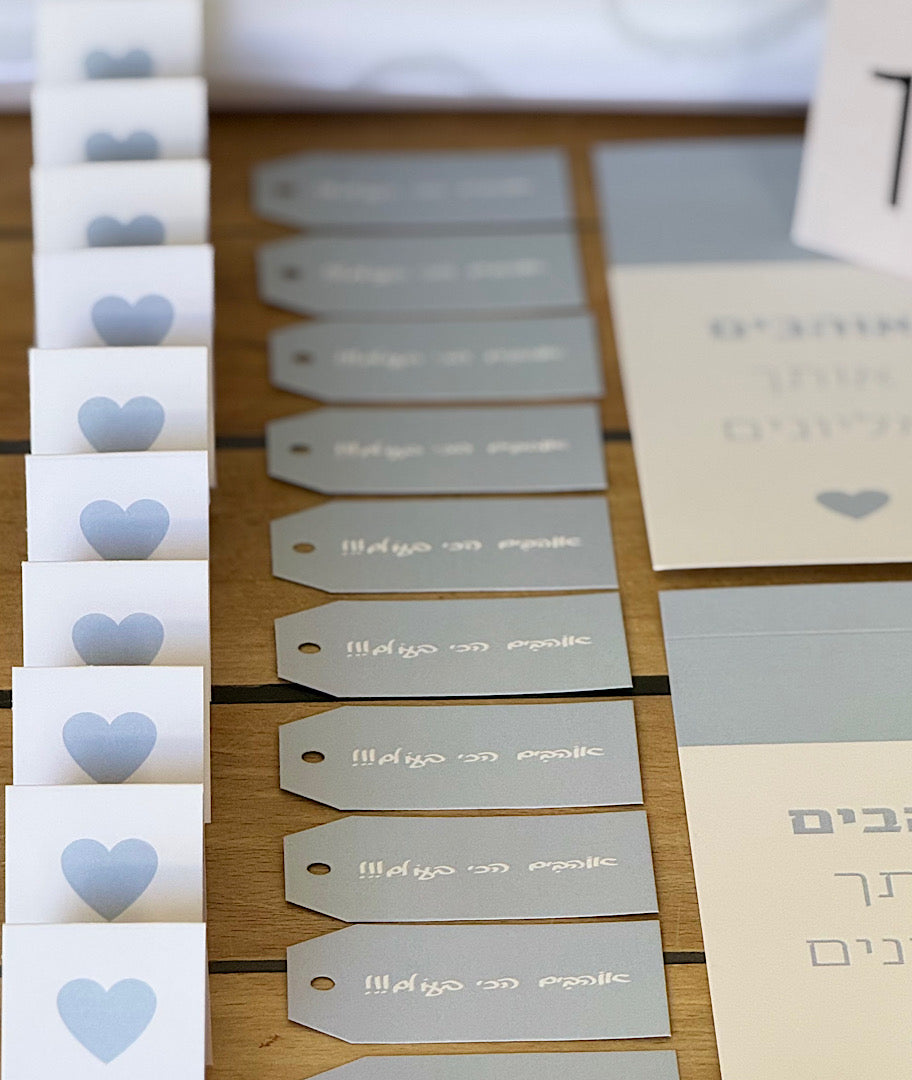 יומולדת שלמות כתב יד