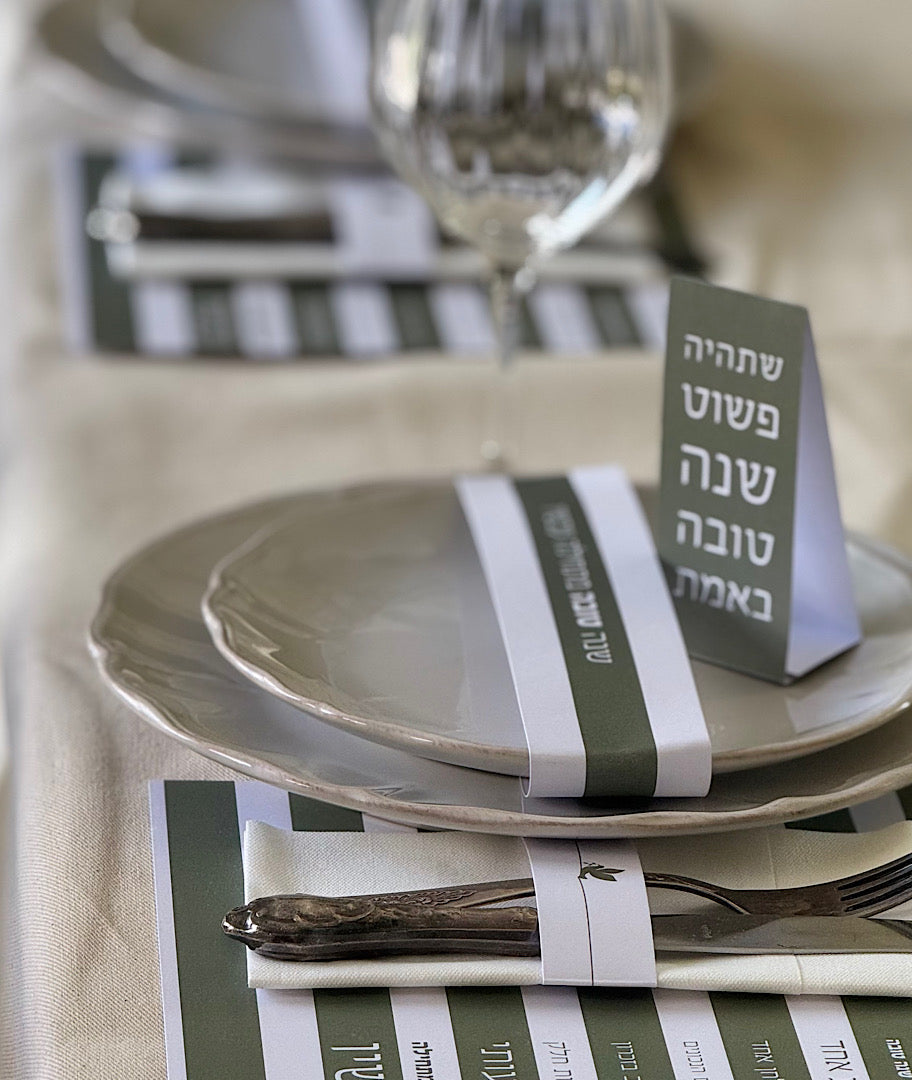 ברכה אישית לשנה החדשה