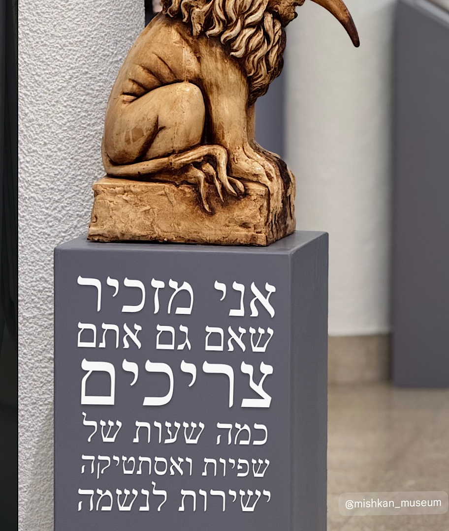 חוויה באינסטגרם שלכם