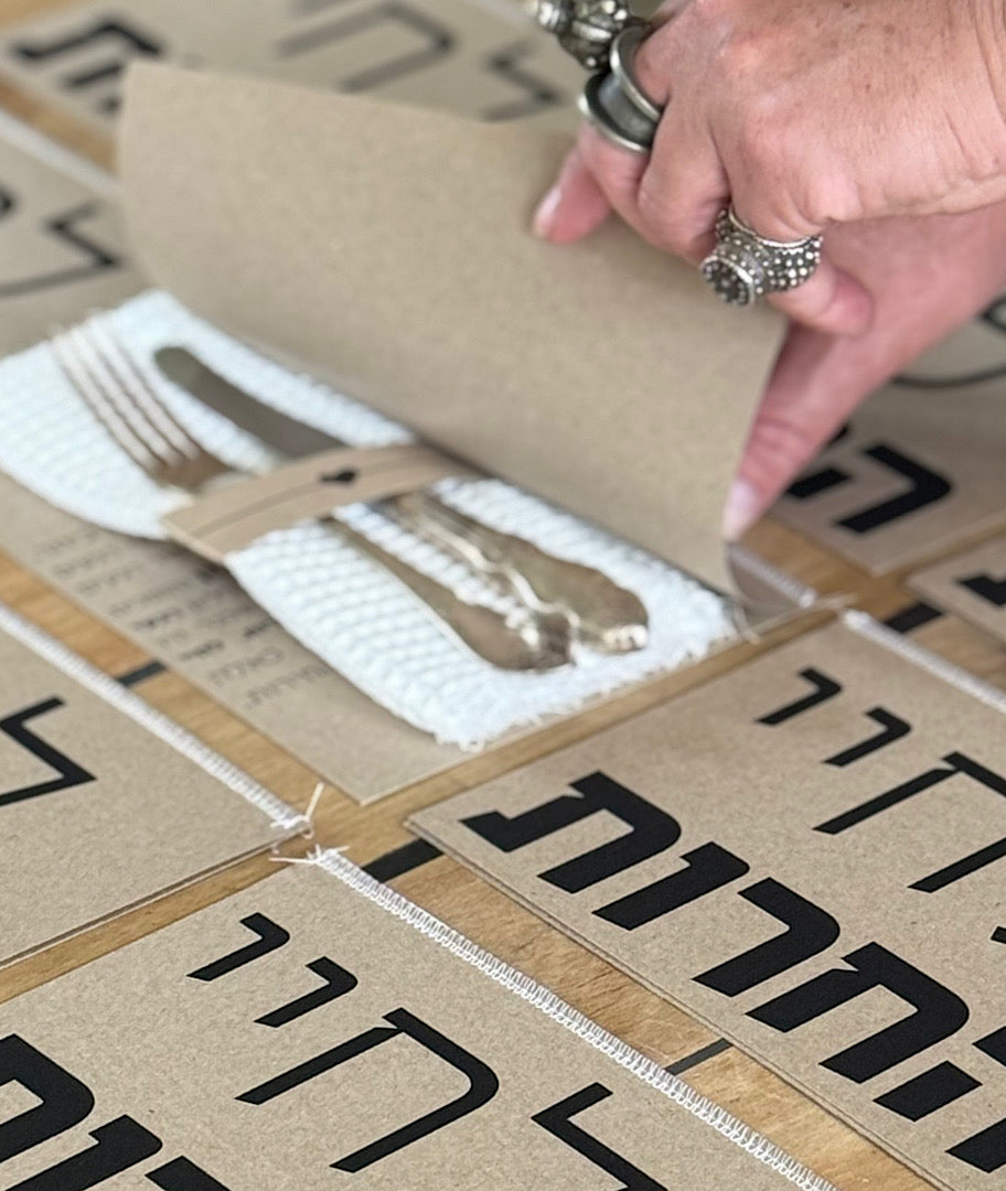 ברכה אישית שהיא הרבה יותר