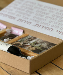 ככה מראים שאוהבים