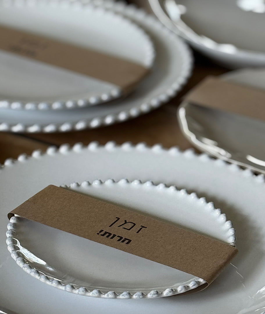 חבק חירות לצלחת