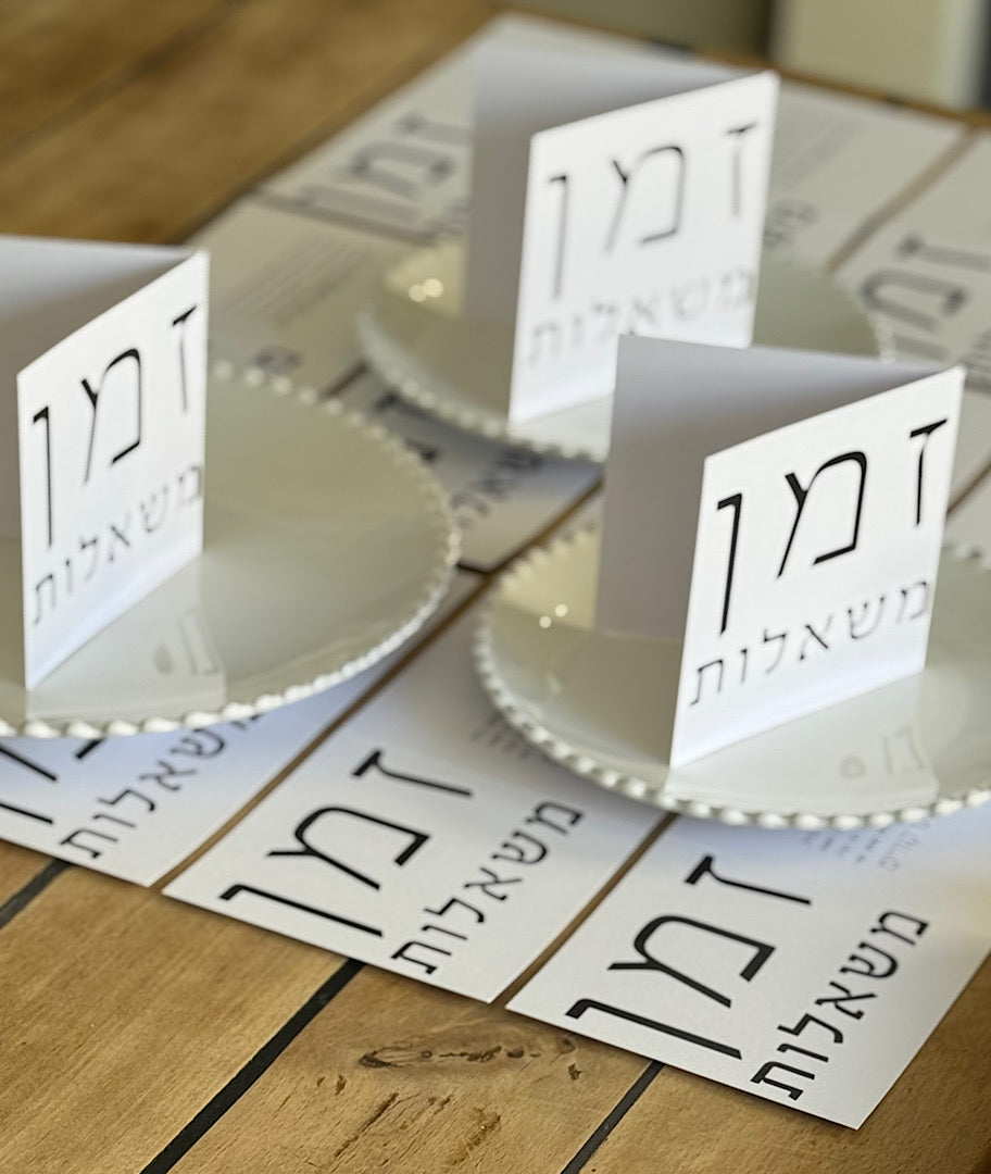 זמן משאלות