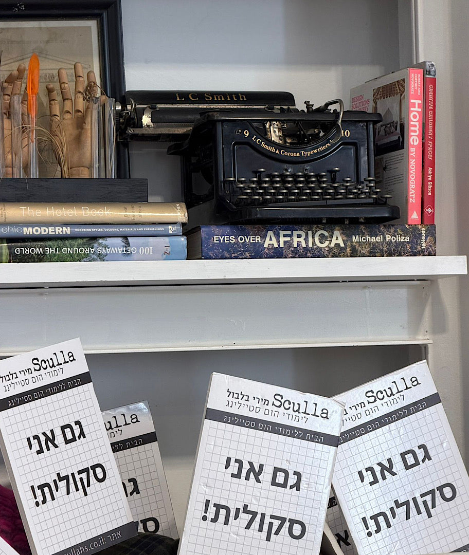 סדנת צילום ואסתטיקה בסקולה