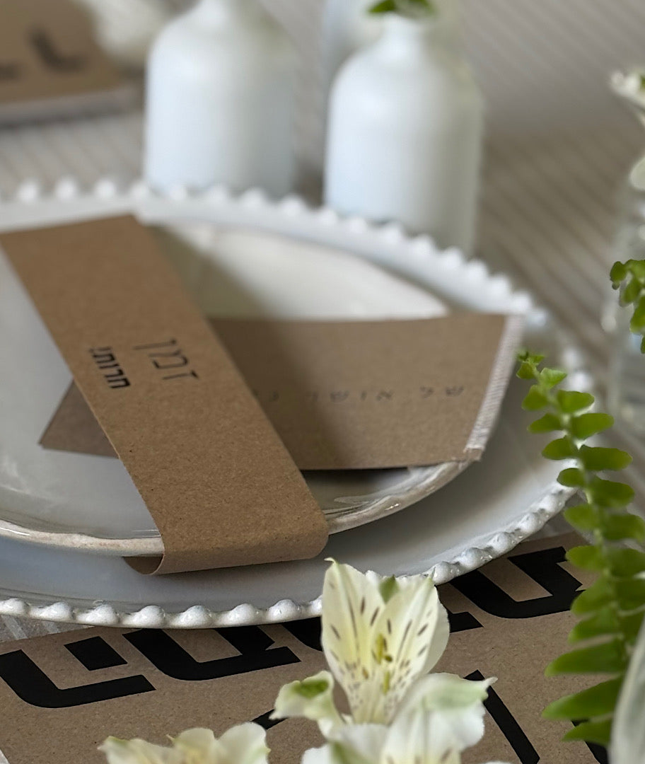 כל מה שצריך לשולחן פסח