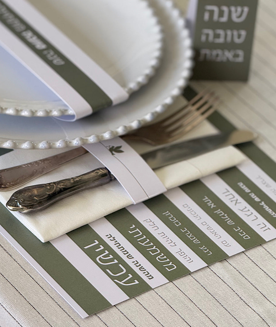 חבק למפיות לשנה החדשה