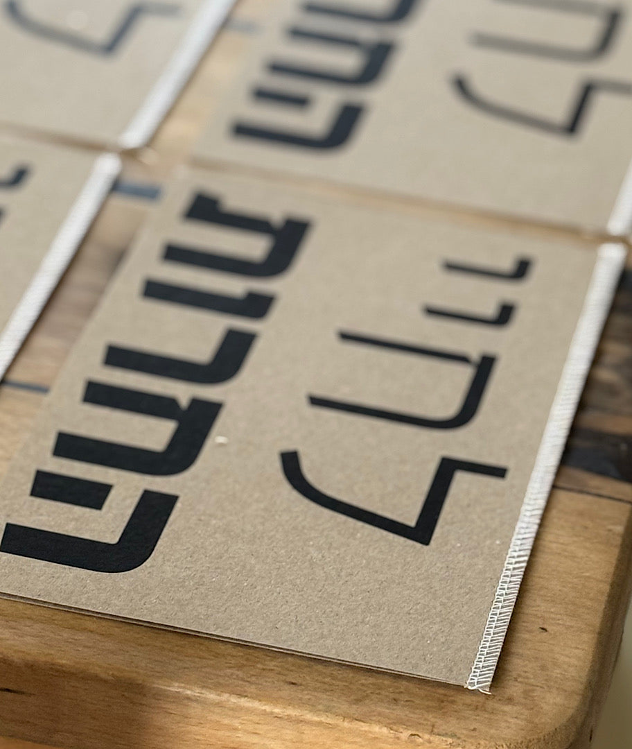 ברכה אישית שהיא הרבה יותר