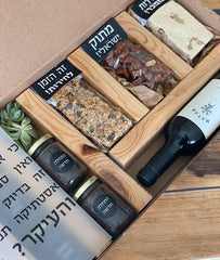 ככה מראים שאוהבים - פסח תשפ